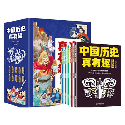 10册藏在古文观止里的那些事儿