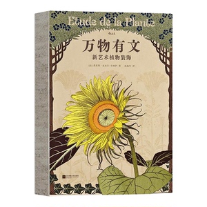 新艺术典藏特装礼盒套装礼品书