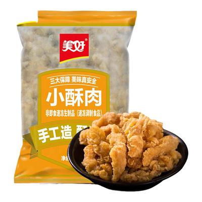 20斤小酥肉美好商用批发