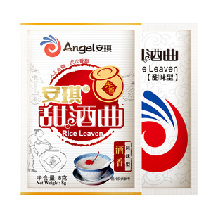 安琪益生菌甜酒曲米酒曲醪糟曲子家用做糯米酒酿专用酵母粉发酵曲