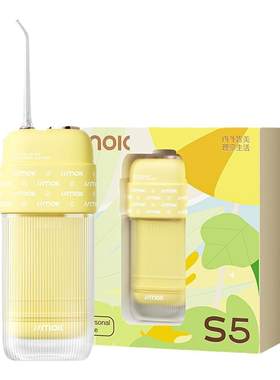 德国LMN莱渼便携正畸消毒冲牙器