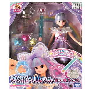 TOMY多美Licca经典莉卡丽佳公主换装娃娃女孩过家家玩具生日礼物