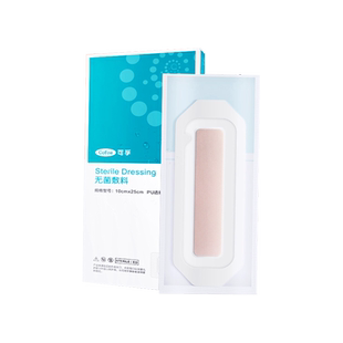 可孚医用剖腹产伤口防水敷贴洗澡游泳术后保护大号创口贴无菌敷料