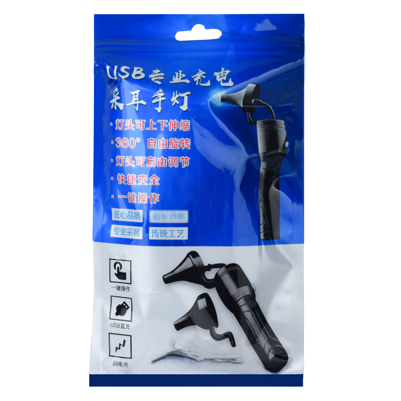 新款USB充電式手握燈采耳手燈超亮專業(yè)可視采耳工具多功能送漏斗