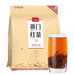 【250克】安徽祁门红茶特级浓香型祁红香螺茶叶自己喝红茶叶袋装