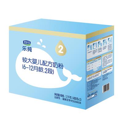 老客】君乐宝奶粉乐铂博越3段婴幼儿配方牛奶粉三段3岁1200克
