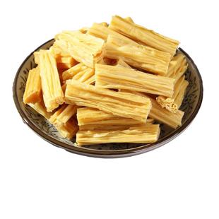头层腐竹纯正干货手工豆制品凉拌非转基因腐皮涮火锅火锅食材1斤