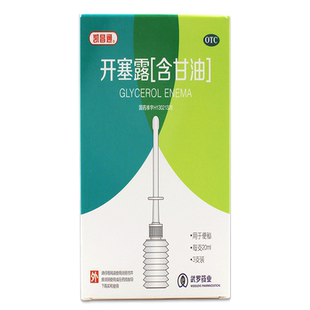 凯昌通开塞露20ml*3支润肠通便含甘油男女便秘药老人儿童方便用LY