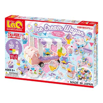 日本laq儿童拼插积木拼插玩具