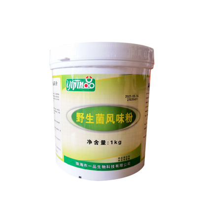 1000g增香回味野生菌风味粉一品