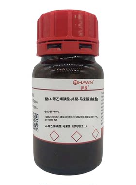 化学试剂 聚(4-苯乙烯磺酸-共聚-马来酸)钠盐 罗恩试剂500g/瓶