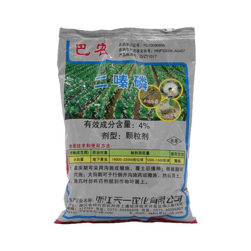 多肉二嗪磷蔬菜花卉蛴螬地下害虫