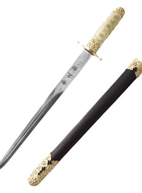 防身短剑中正剑龙泉尊武刀剑
