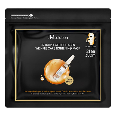 JMsolution韩国保湿水解面膜