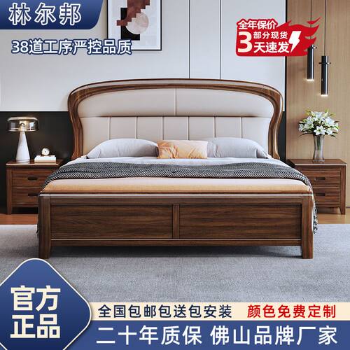 林尔邦现代简约大气卧室成套家具家用高箱储物中式极简床+床头柜