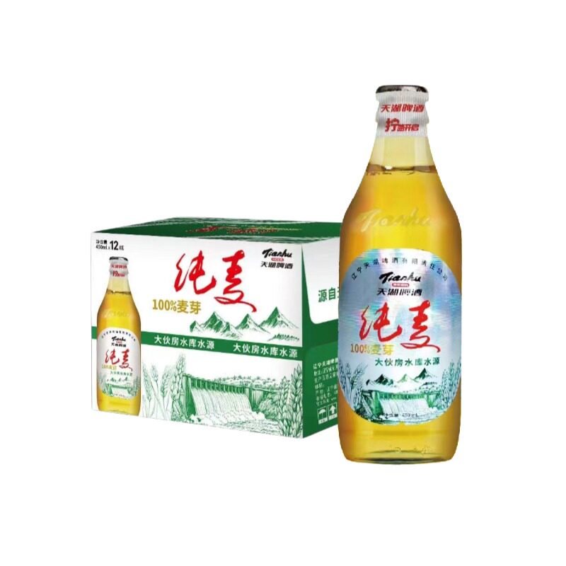 抚顺特产天湖纯麦啤酒天湖啤酒450ml瓶装整箱啤酒麦芽酿造