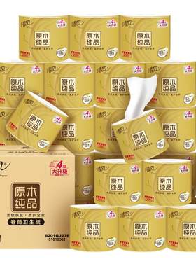 金装4层卷纸清风200克27卷