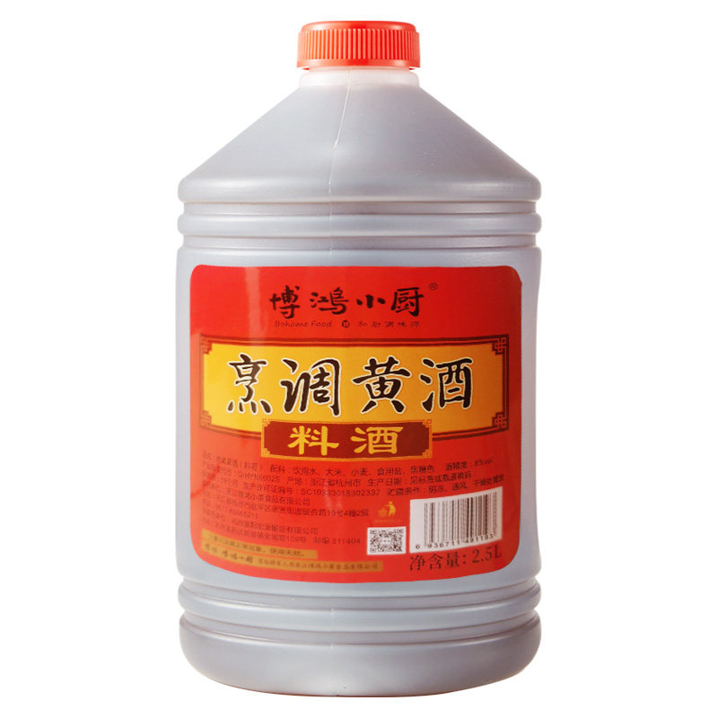 绍兴烹饪黄酒桶装整箱调味料去腥