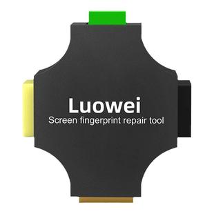 光学指纹校准器砝码适用于VIVO华为OPPO小米手机屏下指纹矫正工具