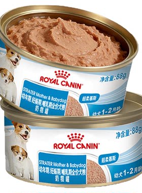 皇家离乳幼犬奶糕主食罐88g