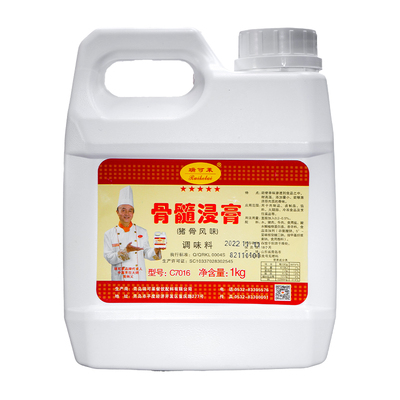 瑞可莱猪骨髓浸膏量大价优