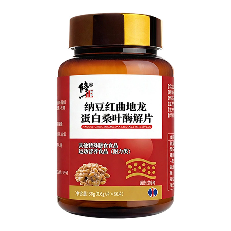 修正纳豆红曲买3送2买5送3