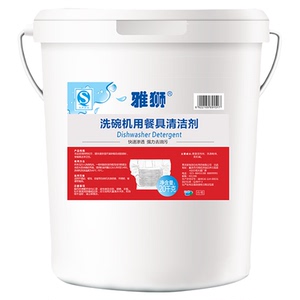 雅狮洗碗机专用洗涤剂酒店食堂20千克大桶装清洁剂商用餐具洗碗液