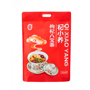 宁安堡八宝茶宁夏特产银川养生盖碗茶枸杞三泡台枸杞桂圆红枣茶