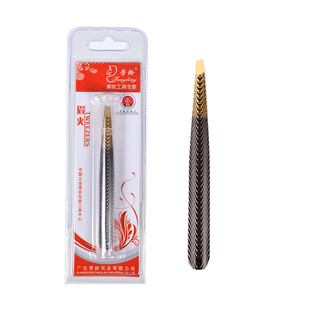 芳龄不锈钢男士修眉夹力道拔毛夹拔胡子钳眉毛夹胡须镊子拔白发