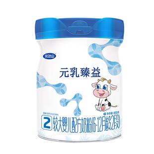 【买3发4+试喝】完达山元乳臻益2段818g*1罐6-12个月配方奶粉正品