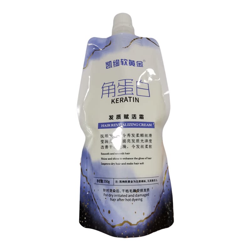 凯绚软黄金角蛋白发质赋活霜护发素修护烫染后干枯毛躁受损发膜