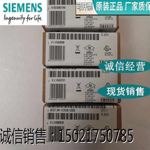 议价1P 6ES7241-1CH30-1XB0西门子信通信板CB 1241 6ES72411CH301