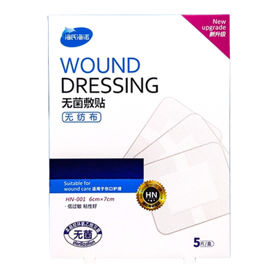 海氏海诺 无菌敷贴 6cm*7cm*5片/盒