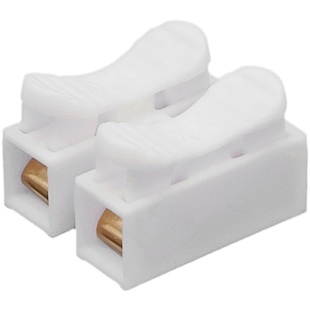 快速接线端子CH2按压式接线柱筒灯连接神器灯具接线器端子卡扣夹