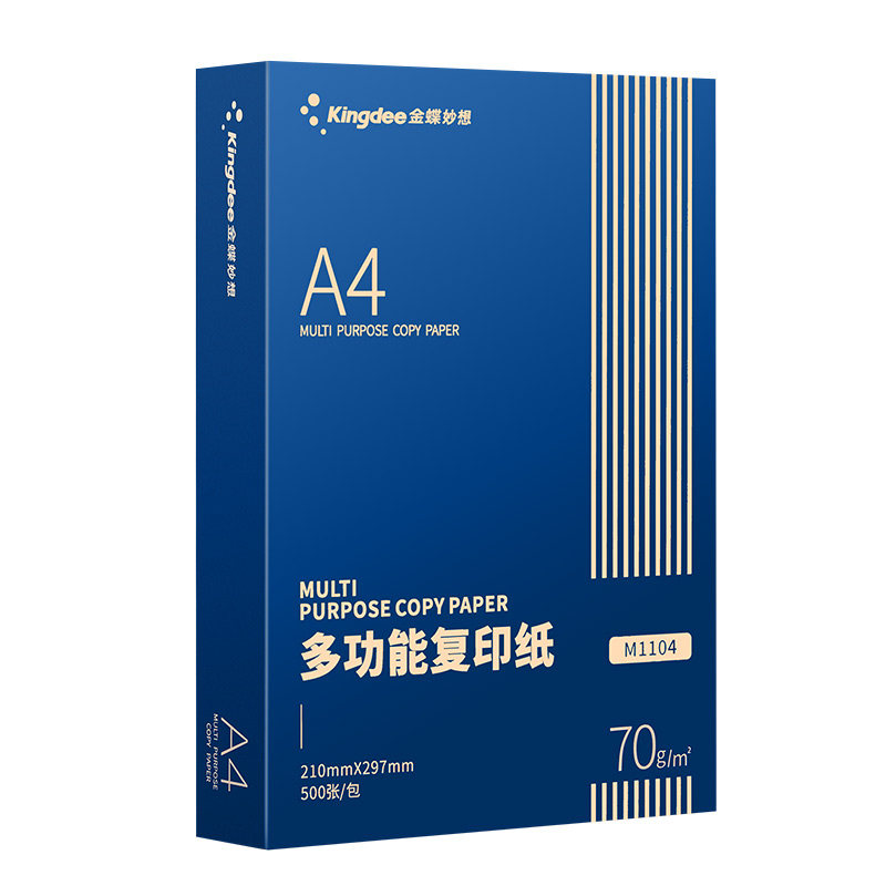 金蝶妙想a4打印纸70g单包白纸500张A4复印纸80g整箱五包装草稿纸双面打印办公用品2000张通用纸