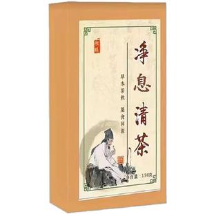 清肠息肉克星胃息肉去除茶肠梗阻肠胃胀单多发中药非治疗茶调理