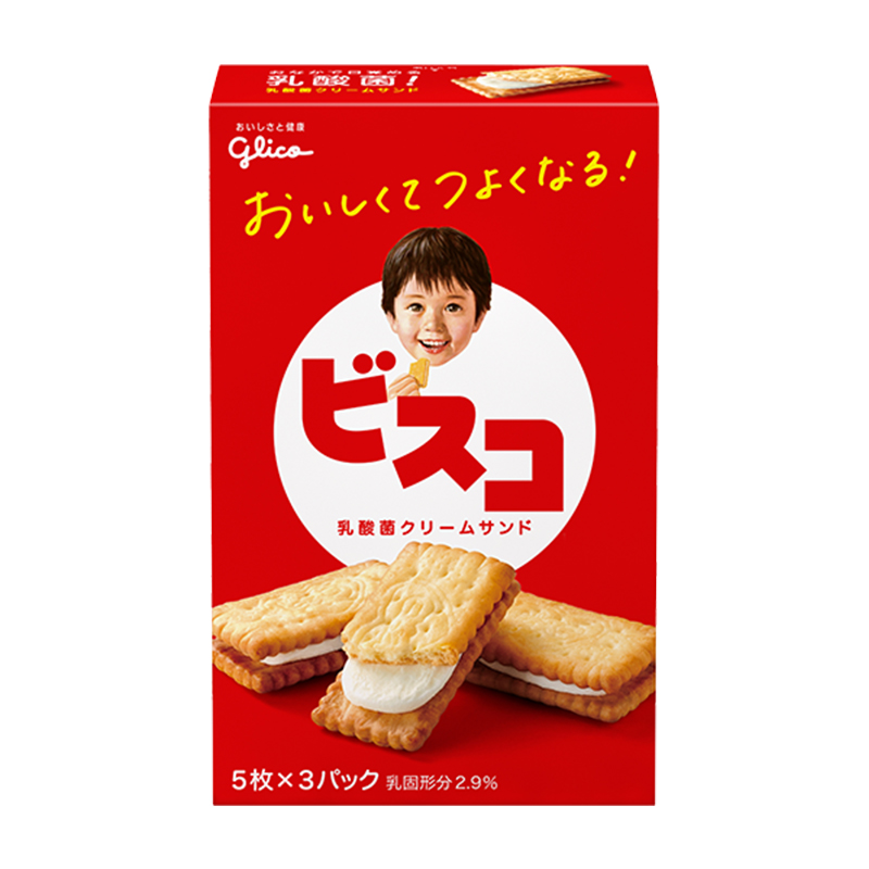 日本进口儿童零食glico/格力高乳酸菌奶油夹心曲奇饼干黄油巧克力