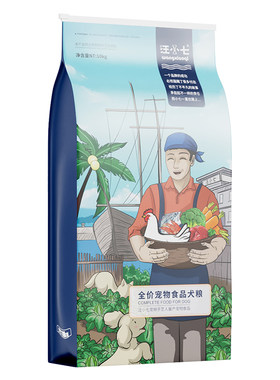 汪小七清火配方全期狗粮