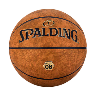 斯伯丁篮球官方正品7号七飞行员室内室外比赛专用PU耐磨77-739Y