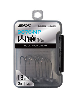BKK内德铅头钩蘑菇头锋利鱼钩