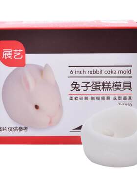 展艺创意3d慕斯立体硅胶蛋糕模具