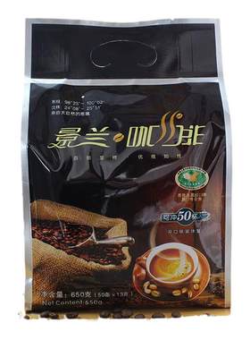 咖啡速溶云南小粒拿铁学生少糖浓缩原味奶香提神醒脑50条装三合一