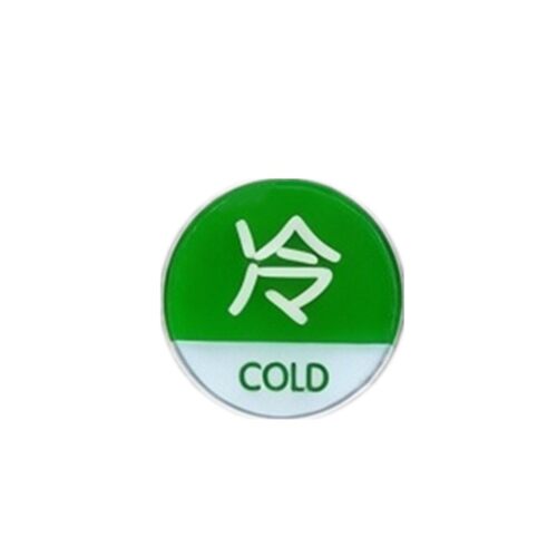 亚克力冷热标牌客房沐浴用水方向告示家居浴室龙头标示大尺寸8cm