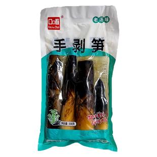 网红手剥笋开袋即食2024年新笋香辣酸泡椒脆笋尖抖音推荐零食500g