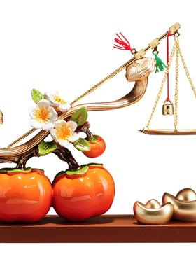 柿柿称心如意柿子摆件店铺开业