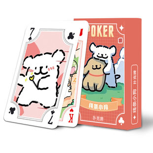 动物卡通可爱卡通扑克牌周边高颜值休闲娱乐桌游卡牌斗地主硬纸牌