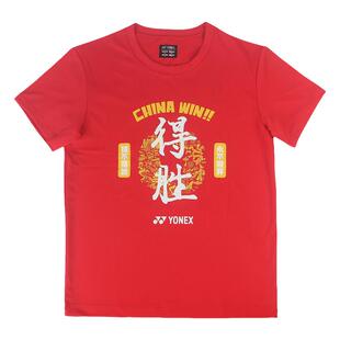 YONEX尤尼克斯巴黎奥运会羽毛球服短袖男女运动T恤yy得胜文化衫