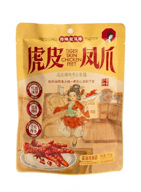 【新品】茶颜悦色虎皮凤爪炸辣椒风味肉厚饱满软烂脱骨105g/袋