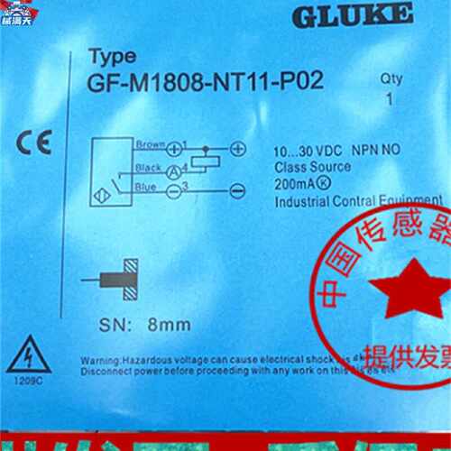 议价GLUKE开关GFM1808NT11P02GFM3010NT11P02PT111204A2P05适用