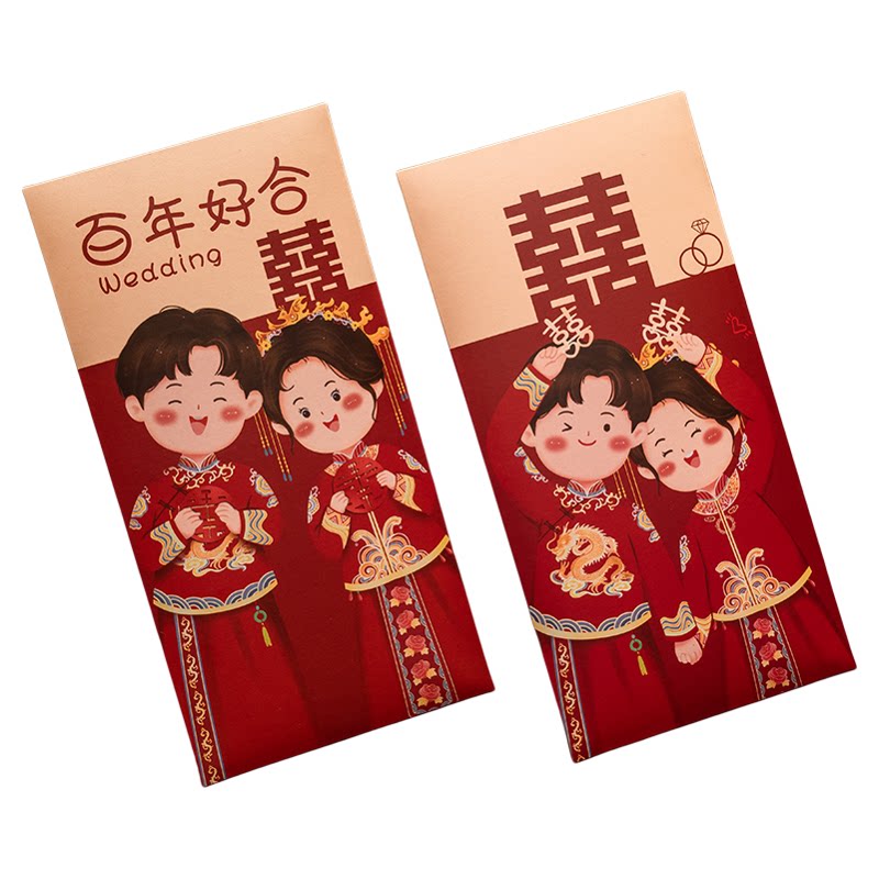 吻町红包结婚千元款加厚硬质